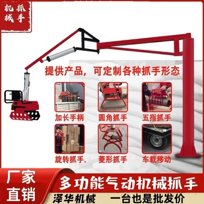香山区雄克卡盘爪schunk机械抓手303542PZN-plus 100-1-IS汰慷秒报价
