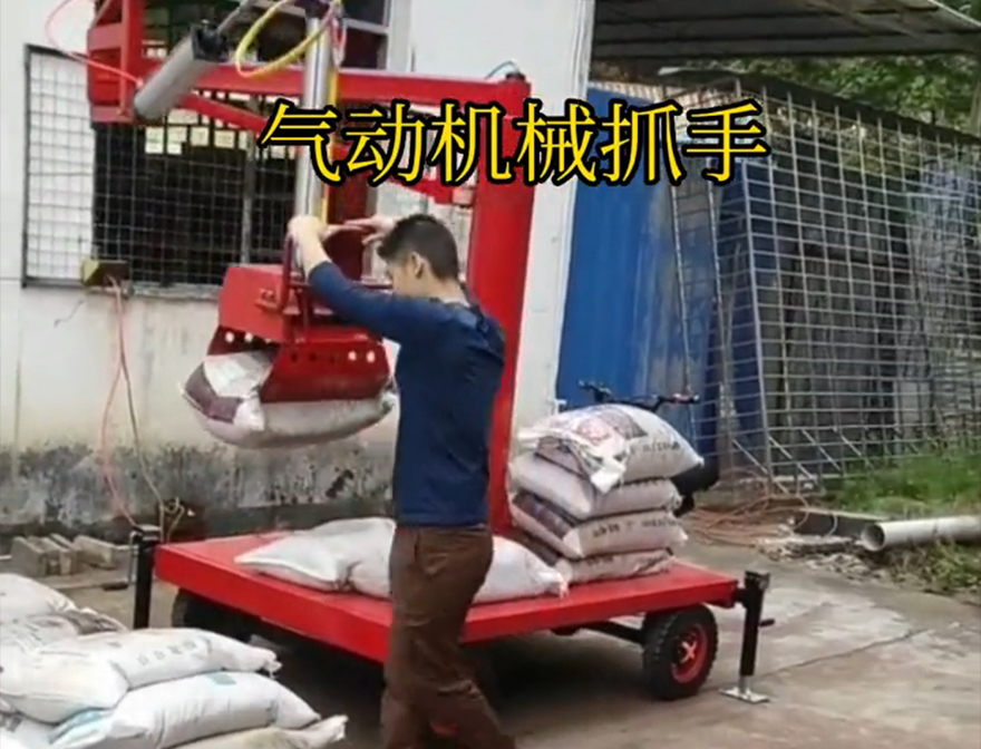 香山区机械抓手那里有助力机械臂那里有助力机械臂饲料抓袋机机械抓手青储搬运机